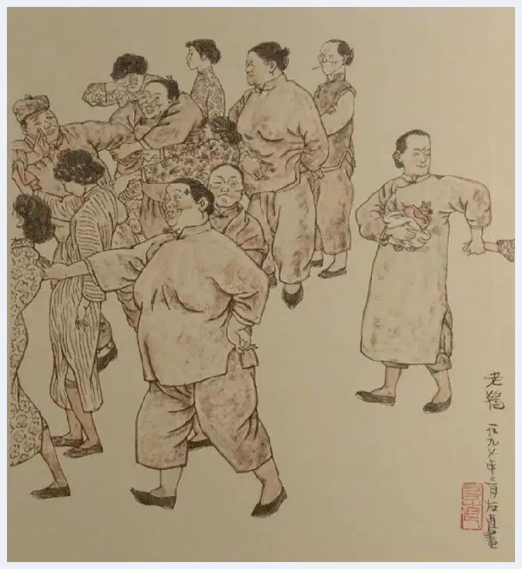 贺友直连环画作品欣赏 | 书画知识