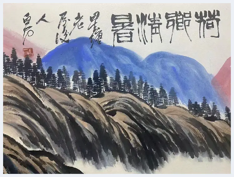 齐白石钜制《荷鄉清署》，首度面世！ | 国画作品