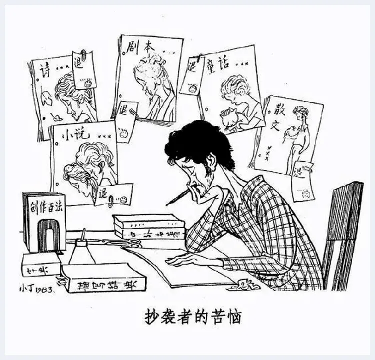 丁聪漫画作品欣赏，八十年代创作 | 书画讲解