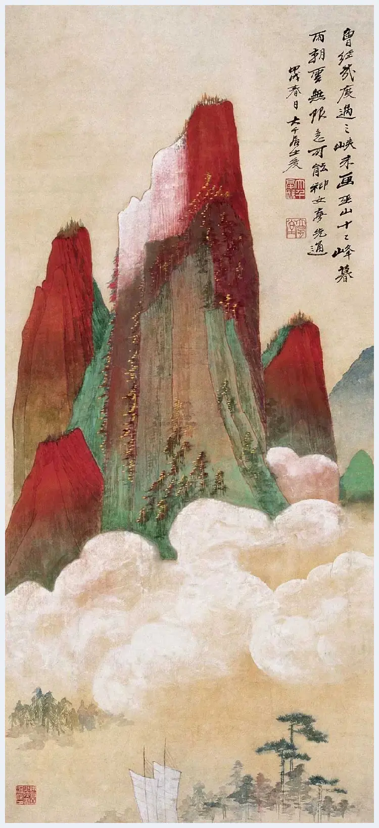 张大千作品《巫山云起》，有身临其境之感! | 国画图片