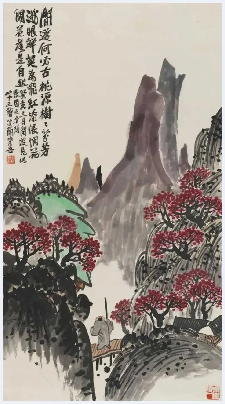 陶博吾山水画作品欣赏 | 书画学堂