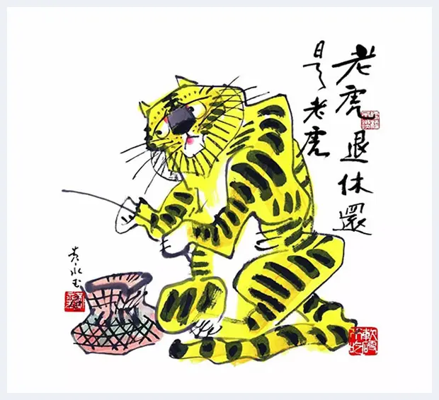 黄永玉先生12生肖画展 | 书画科普