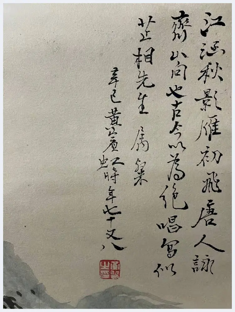 黄宾虹《山水四绝》，典藏精品！ | 国画欣赏