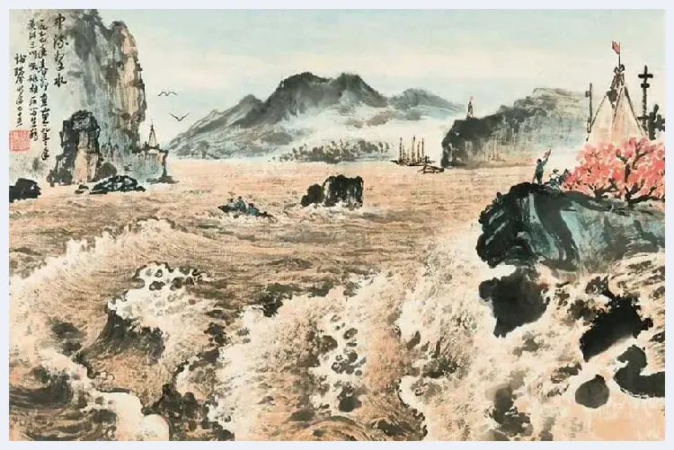 谢瑞阶画画作品欣赏 | 书画常识