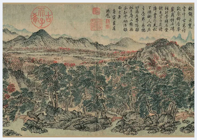 王蒙《太白山图》- 中国传世名画 | 著名国画鉴赏