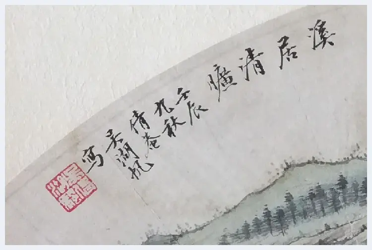 吴湖帆山水扇面作品《溪居清旷》，咫尺之中有乾坤 | 国画赏析