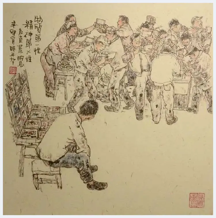 贺友直连环画作品欣赏 | 书画知识