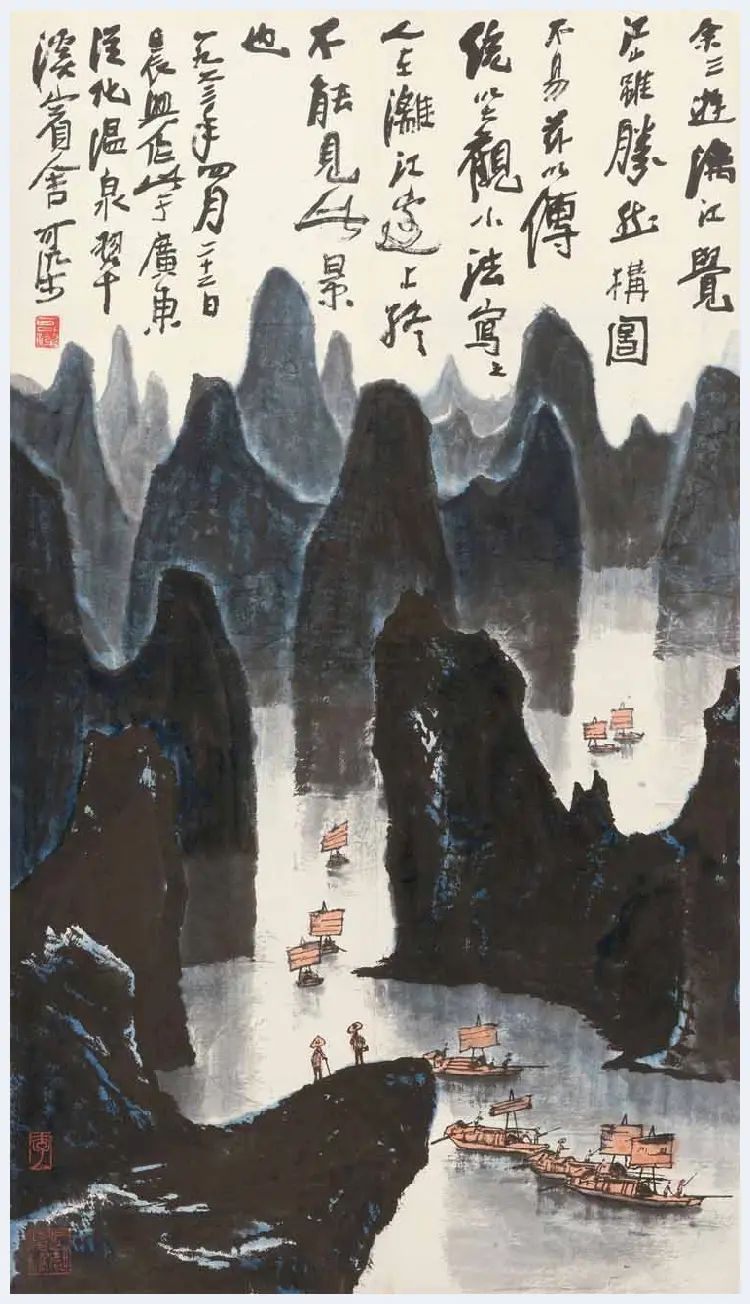 李可染漓江山水系列作品拍卖TOP10 | 书画文摘