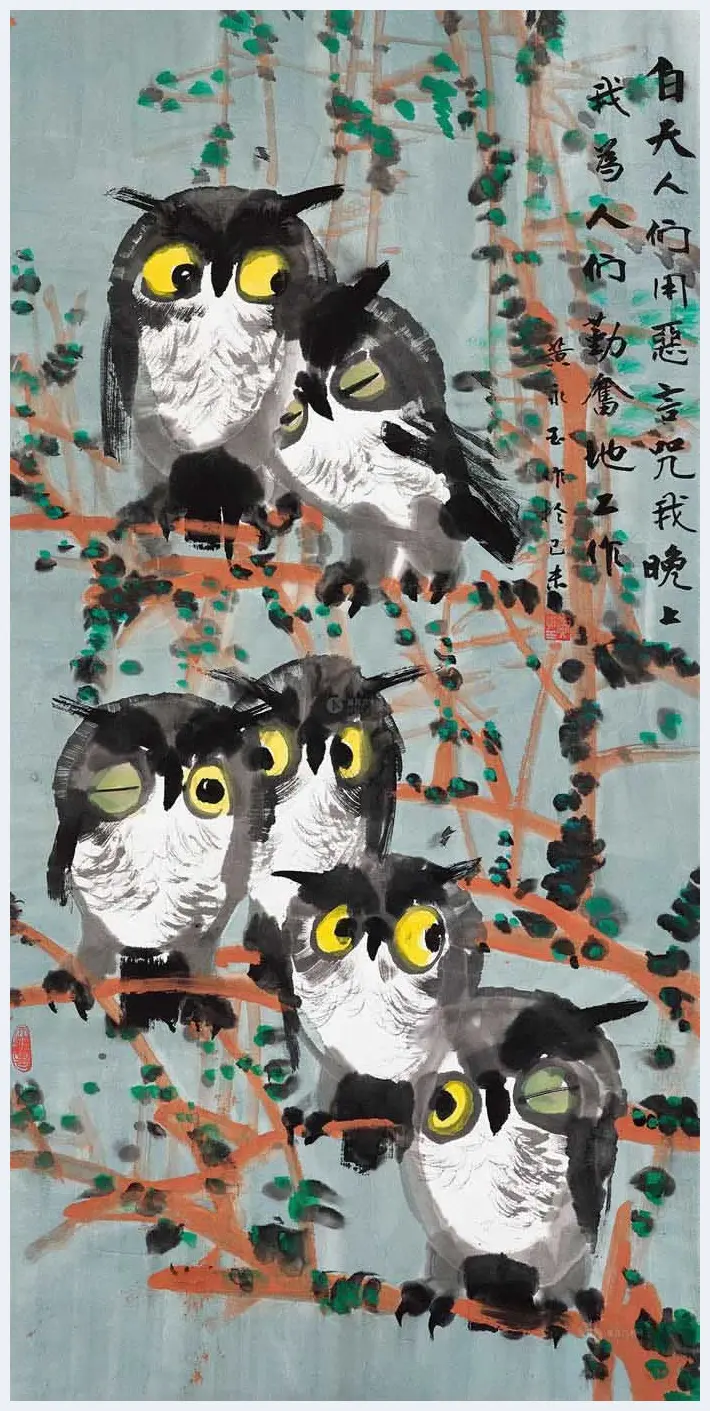 黄永玉画笔下的猫头鹰 | 书画资料