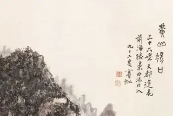 书画常识 | 浅析艺术品收藏的升值空间