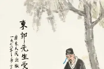 书画文摘 | 关良国画作品成交价及多少钱一平尺