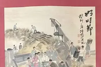 国画作品 | 陆俨少人物画《好时节》首度面世