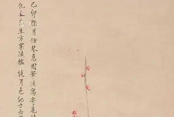 书画讲解 | 谈月色字画作品欣赏