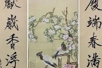 国画图片 | 陈之佛于非闇《书画中堂》铭心绝品