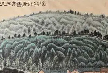 国画作品 | 李可染巨制《韶山·毛主席旧居》震撼首呈！