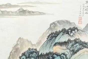 国画鉴赏 | 吴湖帆青绿山水代表作《翠岫琼林》