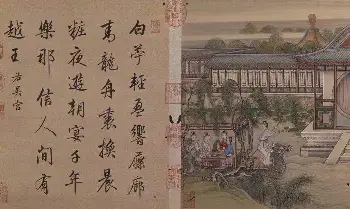 书画文摘 | 冷枚精品《十宫词图册》，字画俱佳！