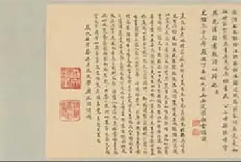 著名国画鉴赏 | 禹之鼎《王原祁艺菊图像》欣赏