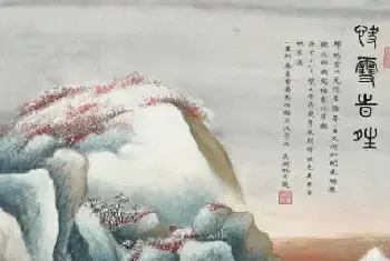 书画常识 | 吴湖帆山水画，雅腴灵秀、清韵缜丽