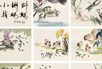 书画常识 | 陈秋草简介及作品欣赏