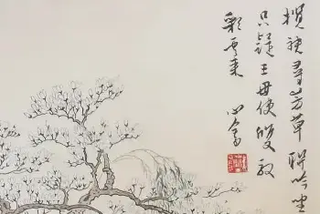 国画赏析 | 溥儒国画作品《双美图 》仕女画中的精品