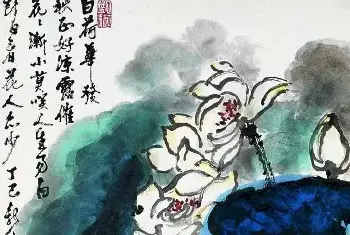 著名国画鉴赏 | 刘海粟荷花作品欣赏