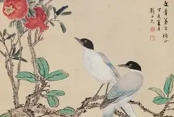 书画学堂 | 刘子久花鸟画作品欣赏