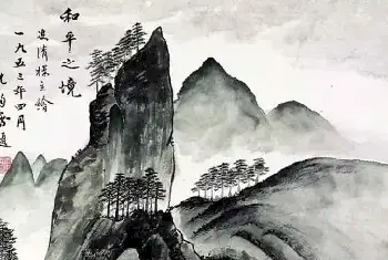 书画百科 | 何香凝作品《和平之境》品赏