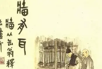 书画知识 | 陈师曾《北京风俗图》欣赏