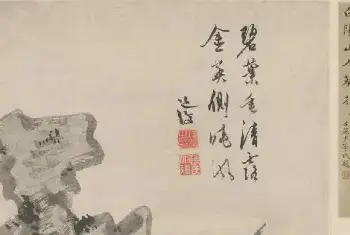 传世国画作品 | 陈淳葵石图轴欣赏