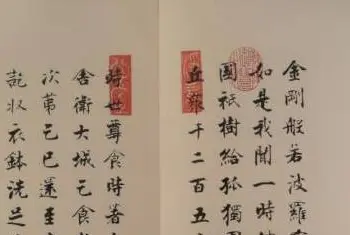 书画学堂 | 宋代字画赏析