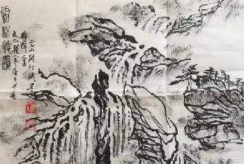 国画鉴赏 | 张仃焦墨山水画《霜林听涛》