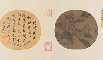 著名国画鉴赏 | 赵佶枇杷山鸟图页欣赏