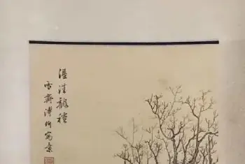 国画欣赏 | 马晋溥伒合作《渥洼龙种》精品佳构