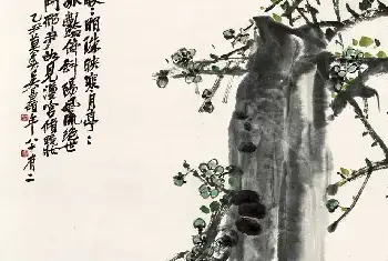 书画知识 | 吴昌硕《双色梅花》欣赏