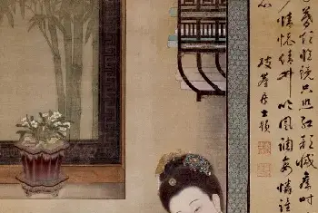 传世国画赏析 | 清人画胤禛妃行乐图轴