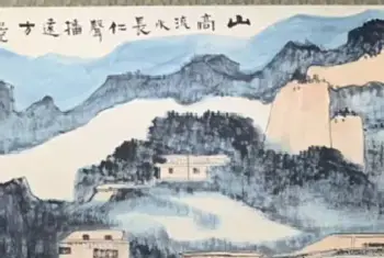 国画图片 | 赖少其《山高流水》丈二巨制