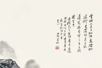 书画拍卖百科 | 黄宾虹2017年拍卖超千万的作品欣赏