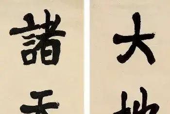 书画百科 | 郑文焯书画作品欣赏