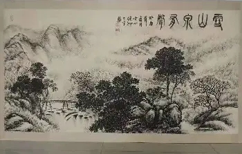 国画欣赏 | 张仃焦墨山水《雪山泉有声》晚年逸品佳作