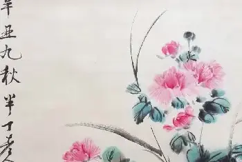 国画作品 | 陈半丁写意花卉作品《芙蓉花》淡雅又大气!