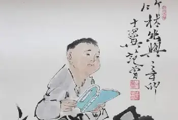 国画赏析 | 范曾国画作品《竹林幽兴》