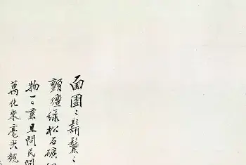 书画科普 | 黄宾虹人物画，见者发财！