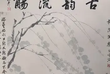 国画作品 | 徐悲鸿《柳阴双骏》刘海粟等名家题跋！